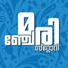 @manjeri_story profile picture