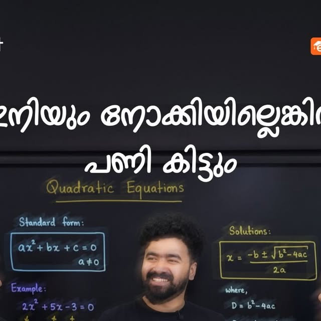Onam campaign creative