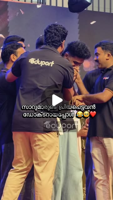 Eduport NEET JEE success celebration reel thumbnail